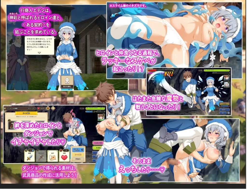 Divinely Colored Maiden ~The Over-selling Colorful Merchant~ v.1.0.6 [Daijyobi Institute] [English]