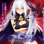 Dragon Blood v1.24 [acerola] [English]
