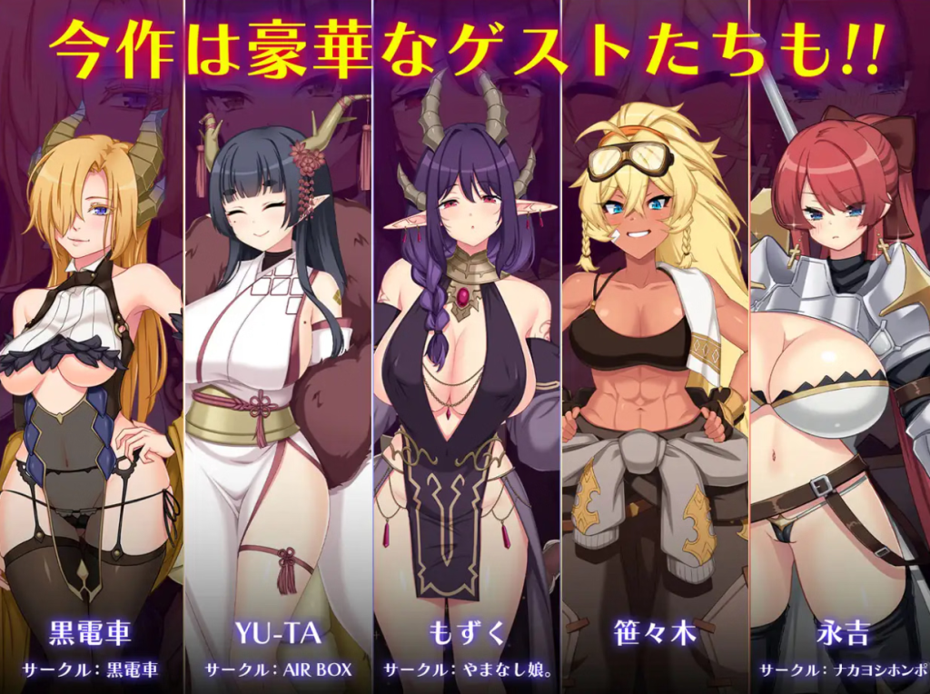 Dragon Blood v1.24 [acerola] [English]