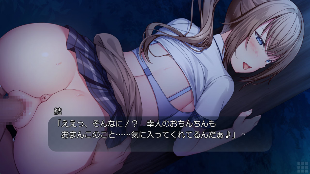 SNEAKY LINK Seduced by my Girlfriend’s BEST FRIEND [Amuse Craft Erotica] [English]