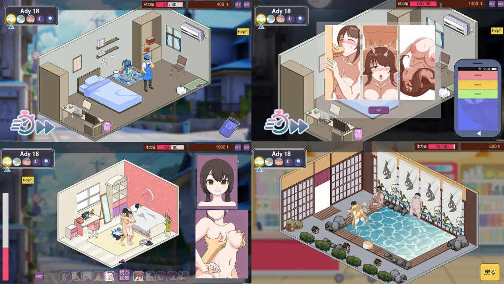 Domestic Rhapsody [WULAWULA] [English]