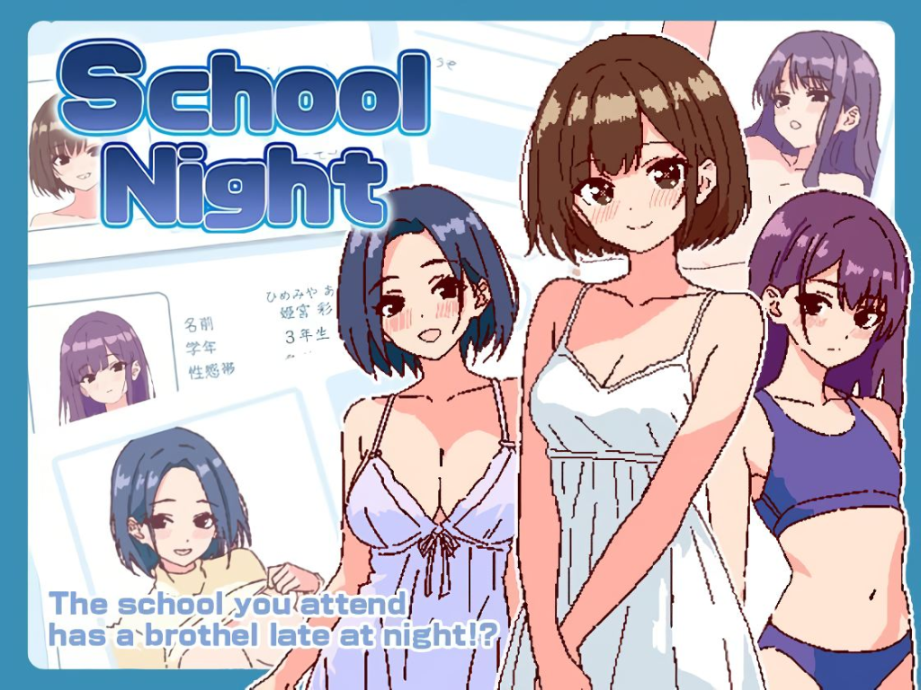 School Night V1.1.0 [SCUIID] [English – Uncensored]