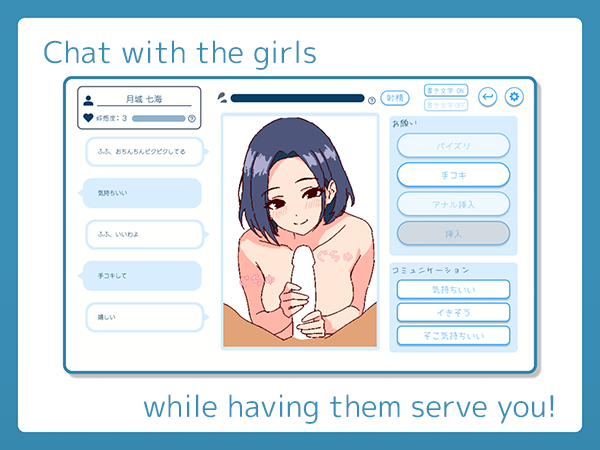 School Night V1.1.0 [SCUIID] [English - Uncensored]