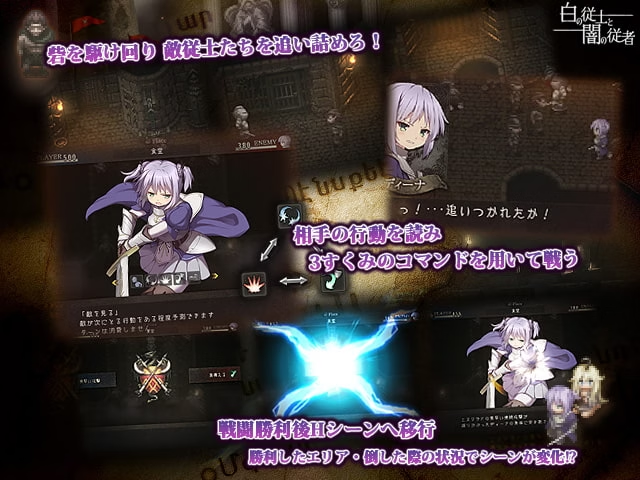 White Knight & Dark Servant [Enuzoushigaya] [English]