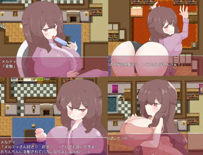 Temptation Endurance Game v1.0 [Shimashika Works] [English]