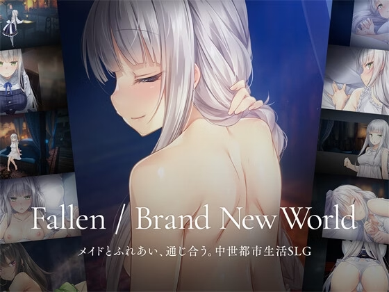 Fallen / Brand New World + DLC V1.0.5b [PARTHIA KYODAN] [English]