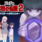 Naughty School Ghost Stories 2 ~Me and the Scary Onee-sans~ [English]