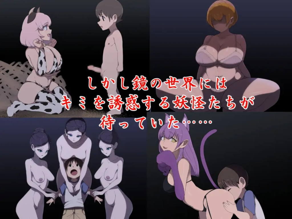 Naughty School Ghost Stories 2 ~Me and the Scary Onee-sans~ [English]