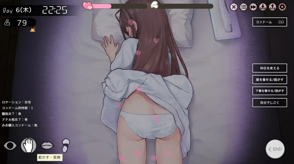 Living Together v1.312 [PICOPICOSOFT] [English]