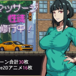 Massage sex during training v1.0 [MarunomiKobo] [English]