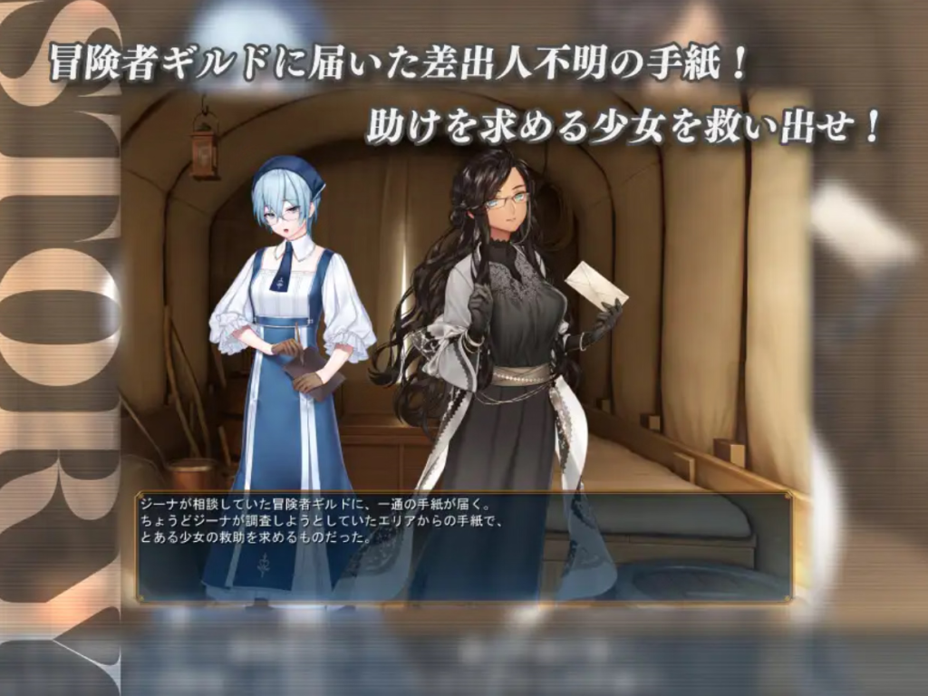 Ice Heart & Jack’O v1.11 [ya-ho-games] [English]