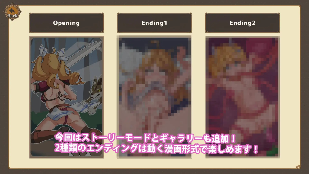 Tentacle Burrow Simulator [June] [English]