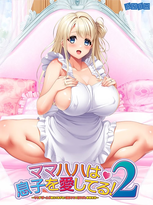 Stepmother Loves Her Son 2 – Mommy Yuna Will Teach You Everything [ANIM] [English]