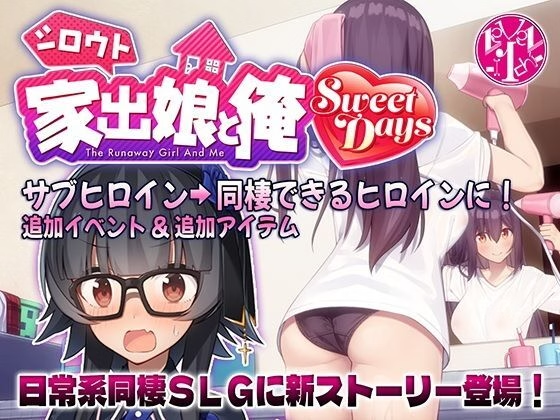 Amateur Runaway Girl and Me, Sweet Days V1.02 [Level 1] [English – Uncensored]