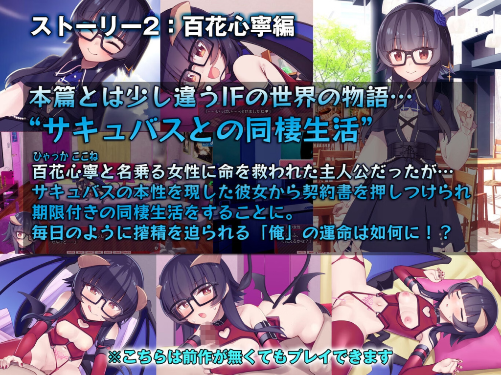 Amateur Runaway Girl and Me, Sweet Days V1.02 [Level 1] [English - Uncensored]