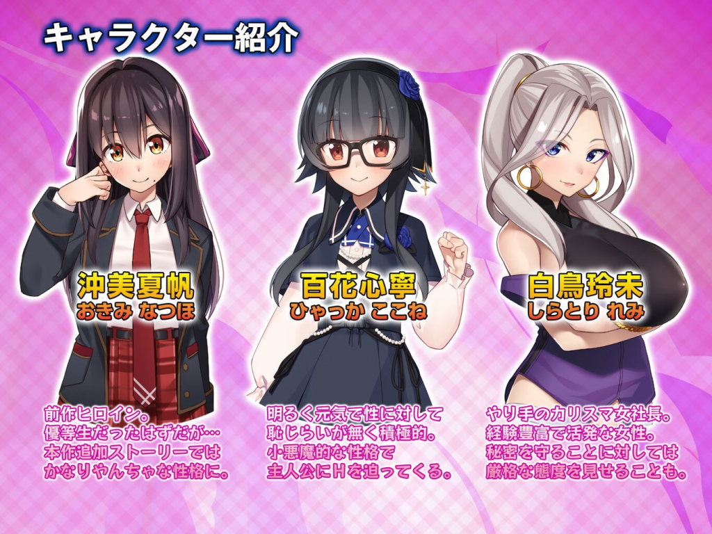 Amateur Runaway Girl and Me, Sweet Days V1.02 [Level 1] [English - Uncensored]