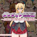 Chronicles of Dungeon Corruption V1.0 [Kajiyasu] [English]