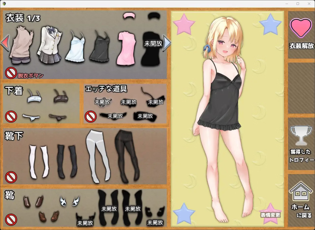 Mesugaki Summer Life [moQ moQ soft] [English]