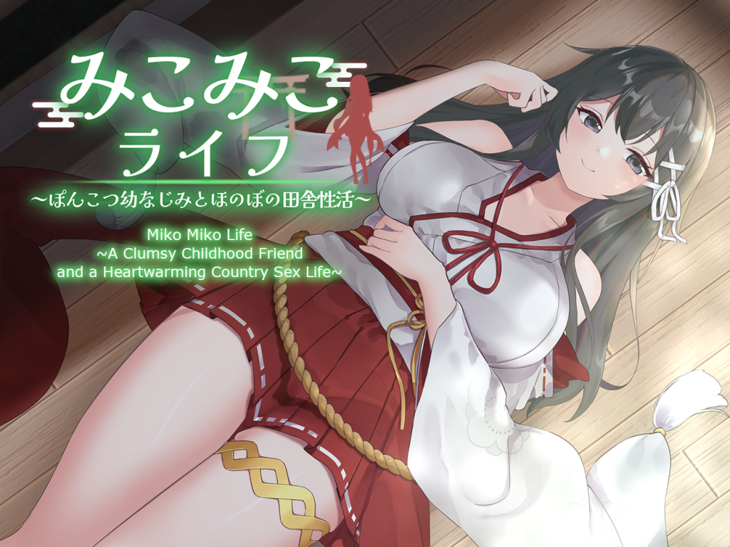 Miko Miko Life – A Clumsy Childhood Friend and a Heartwarming Country Sex Life V4 [Matcha-soft] [English]