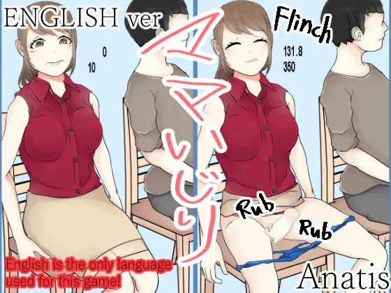 Molesting Mother [Sistny] [English]