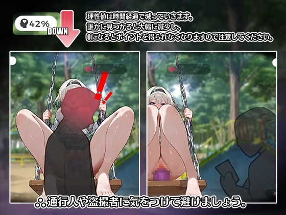 Oh No! The Swing Girl’s Masturbation Grand Strategy v1.02 [kosya] [English]