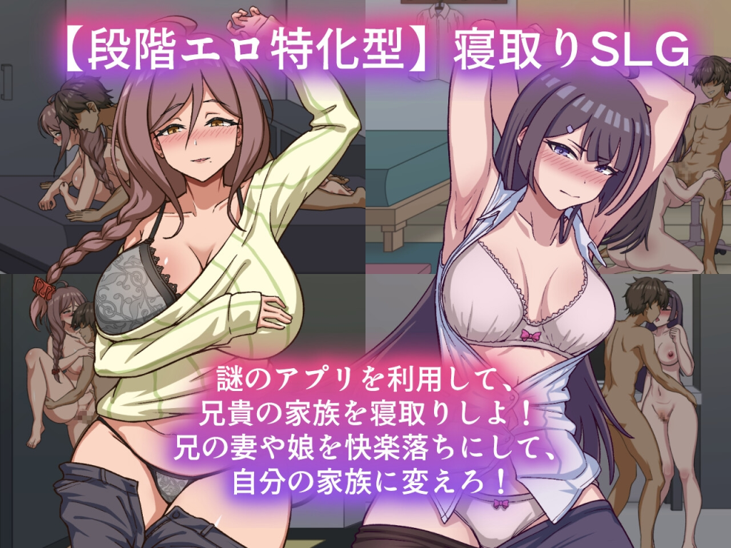 NTR Family V1.1 [Coccolome] [English]