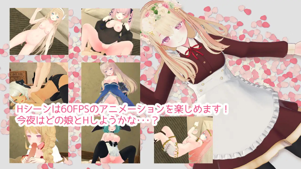 Labyrinth Flowers v1.0 [Dry Parsley] [English]