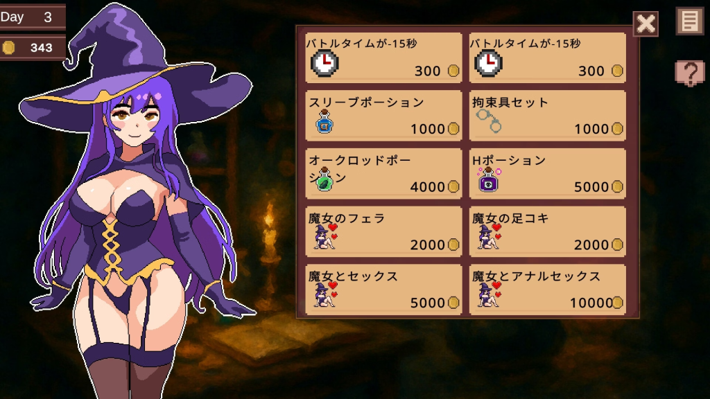 Lina’s Secret Night Affair v1.0 [shironobe] [English]