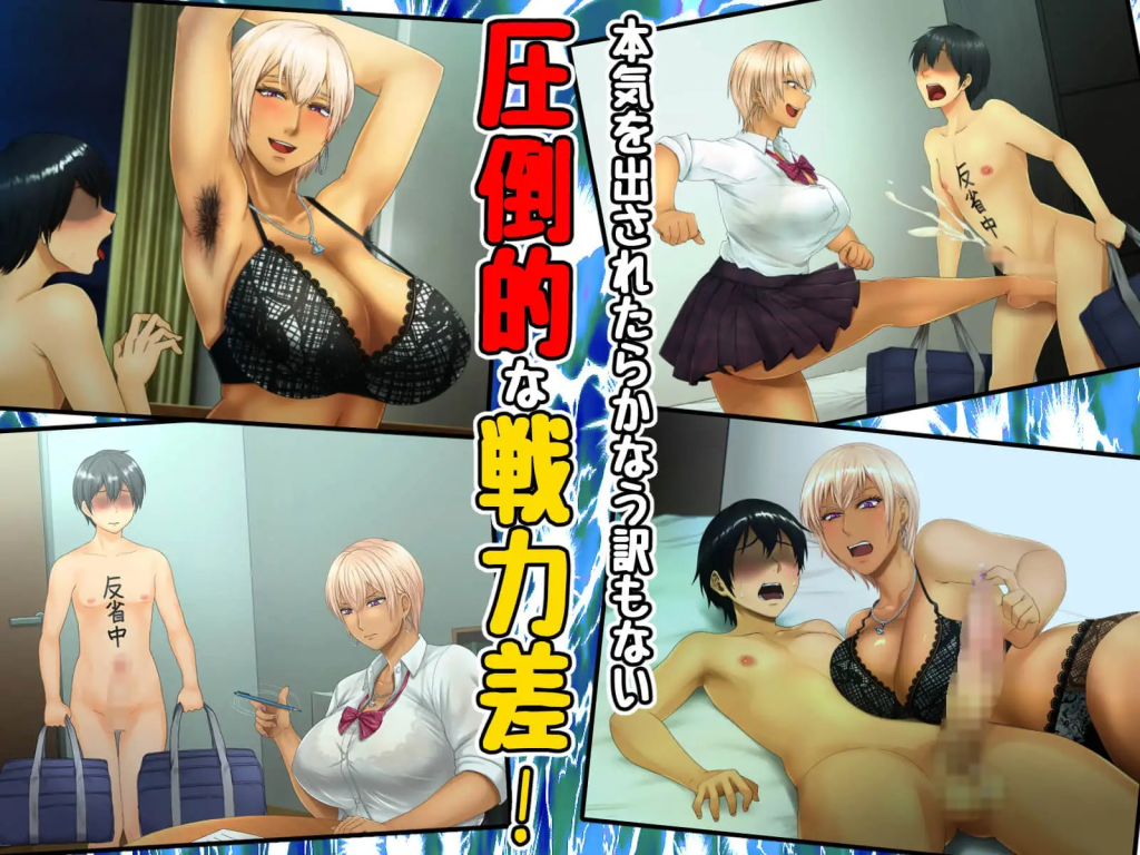 I became the dog of my childhood friend who was like a boy [KURI-MAN-JUU] [English]