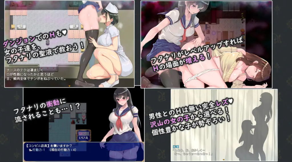 Futanari Uniform Girl V1.07 [UncleOji] [English]