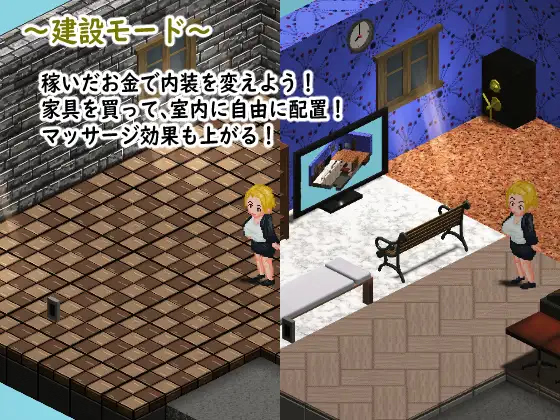 A female Boss’s Secret Massage Parlor [Gyroton] [English]