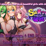 Another World Transfer Cheats NTR! S-Class Beautiful Girl’s Life Ruined Plan! V1.0.7 [Saikawayoujo]