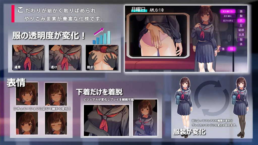 The Rotating Molester Train [Pilmenikon] [English]