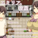  Emilia’s Inn [Autonoe] [English]