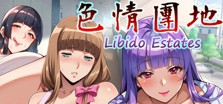 Libido Estates V1.0 [Studio MANKO] [English – Uncensored]
