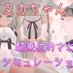 Glow of Snowy Night V1.0 [Balmwood Works] [English]