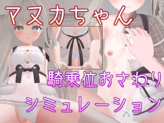 Glow of Snowy Night V1.0 [Balmwood Works] [English]