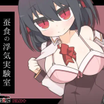 The Cheating Lab – Ten Experiments to Keep Her Unhurt and Your Conscience Clear V1.02 [English]