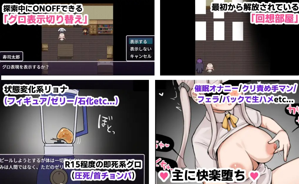 Sex or Death – Escape for 100 Million Yen [hukami_no_kokoro] [English]