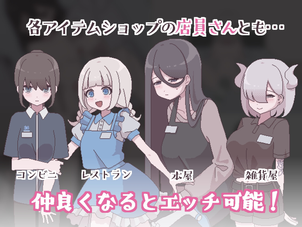 Futamote Life ~ My Popular Life as a Futanari ~ V1.2.1c [Sleepy Florentine] [English]