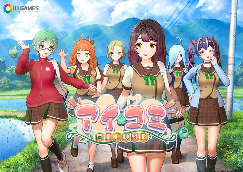 AICOMI! V1.0.1 + HF 1.0 [ILLGAMES] [English – Uncensored]