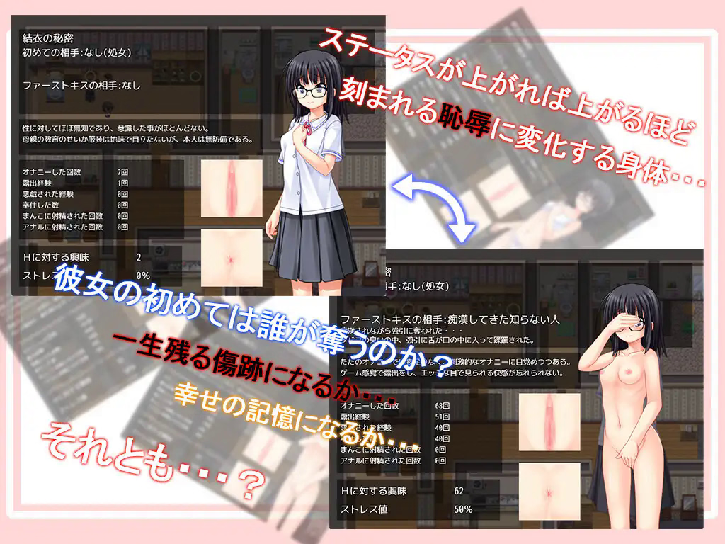 When the Bud Blooms V1.0.2 [k4] [English]