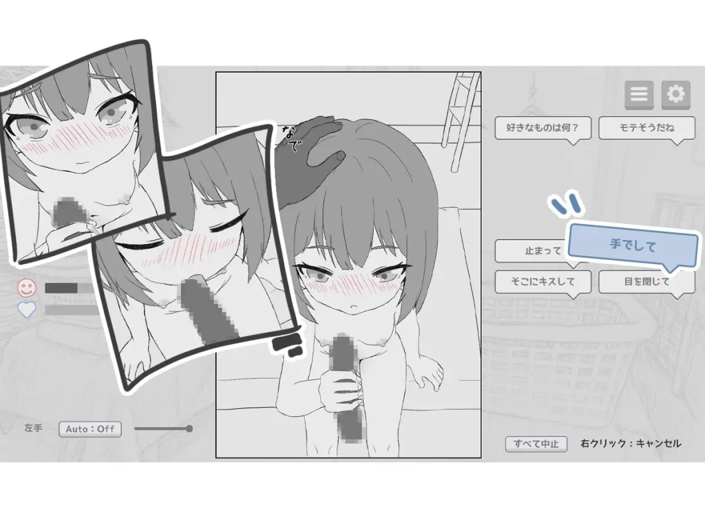 Massage Parlor – In the Case of Shizuka Morikawa [English]