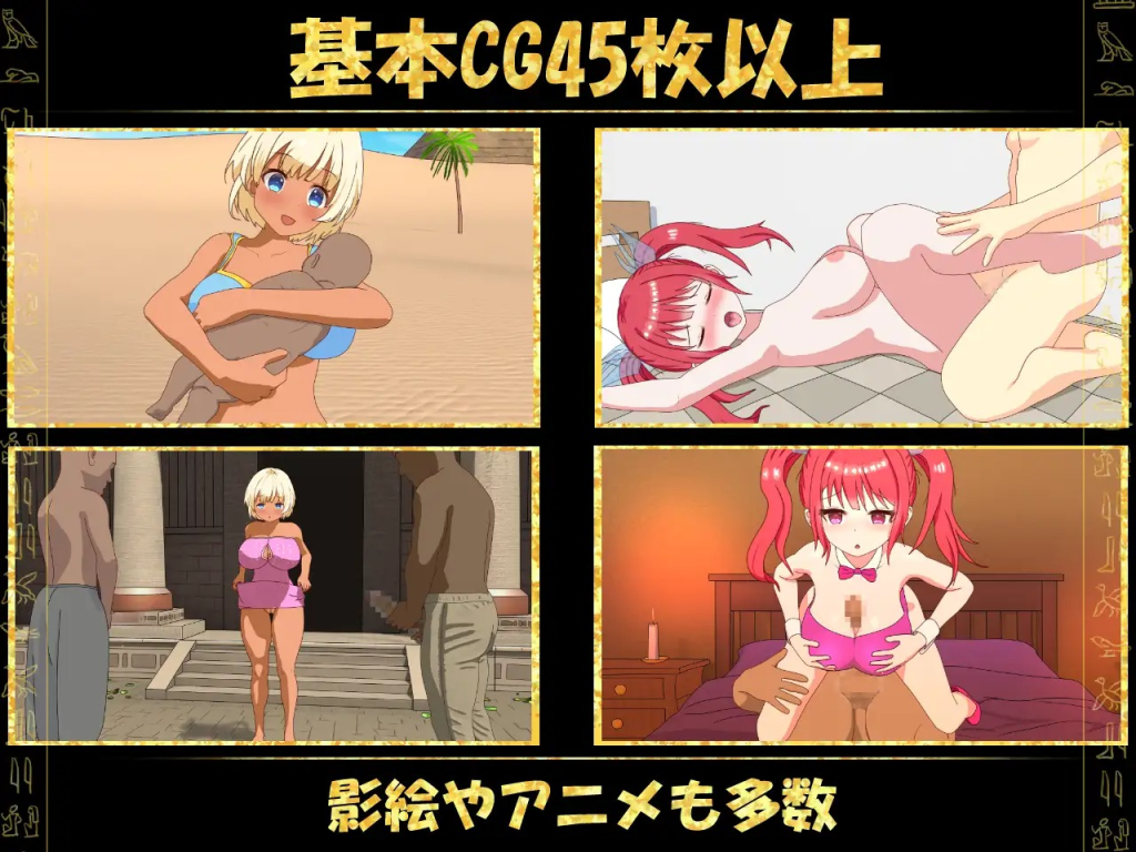 Pillaged Village: Humbled by Savages [Kegani Lab] [English - Uncensored]