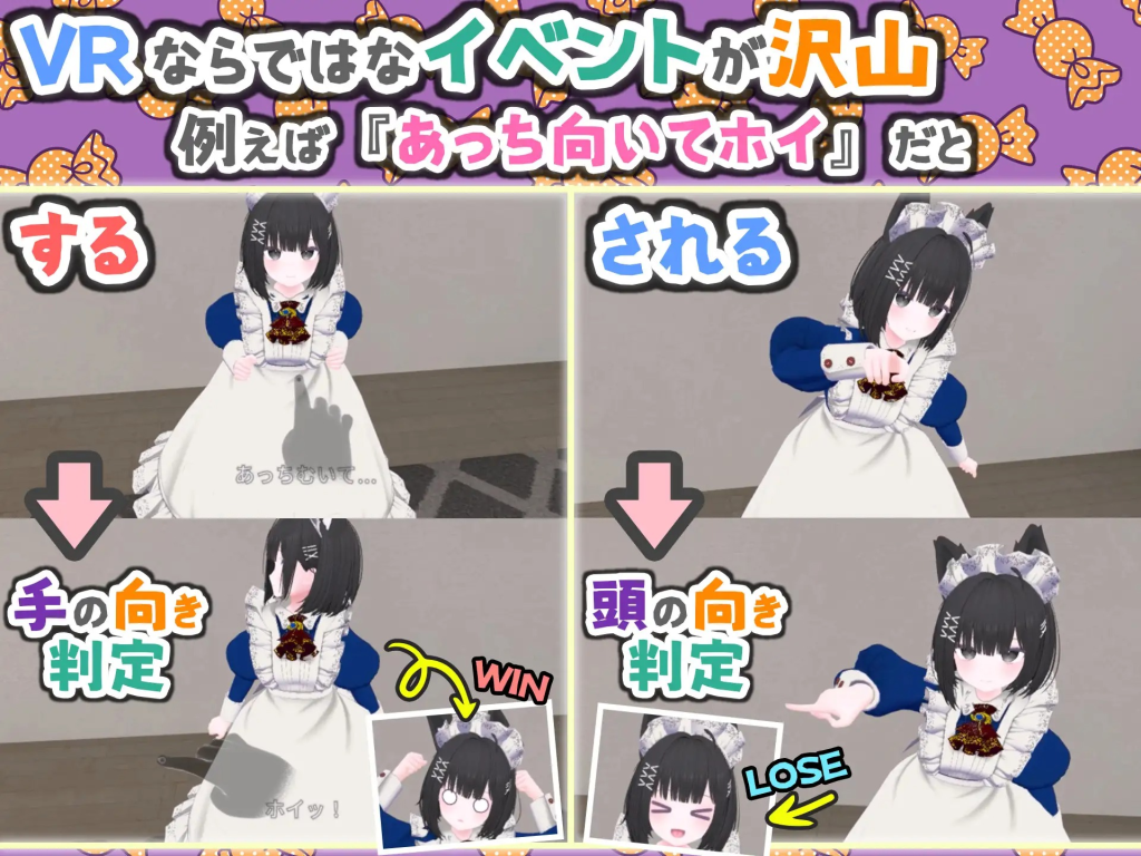 Virtual Girlfriend VR Cotton V1.0.3 [useros] [English]