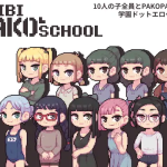 Chibi PAKO School [witCHuus] [English]