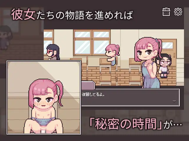 Chibi PAKO School [witCHuus] [English]