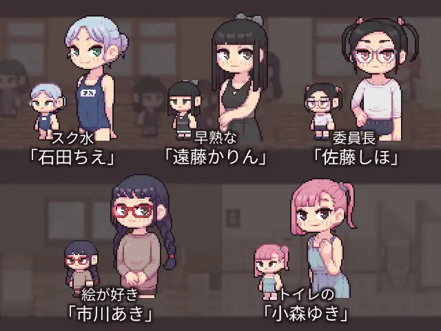 Chibi PAKO School [witCHuus] [English]