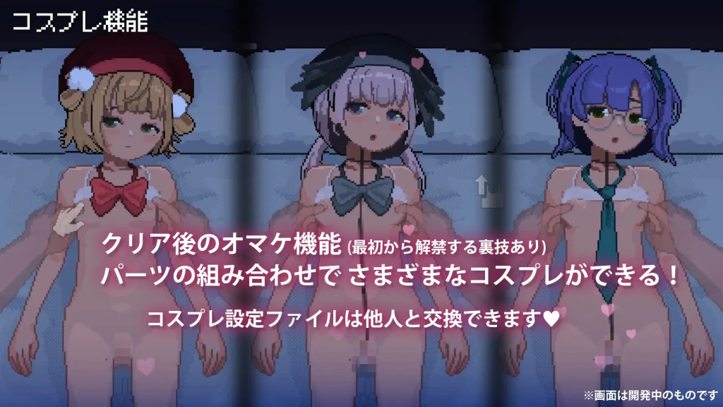 JK Flat Girl’s Diary V1.1.1 [kawaii 35.5 degrees Celsius] [English]