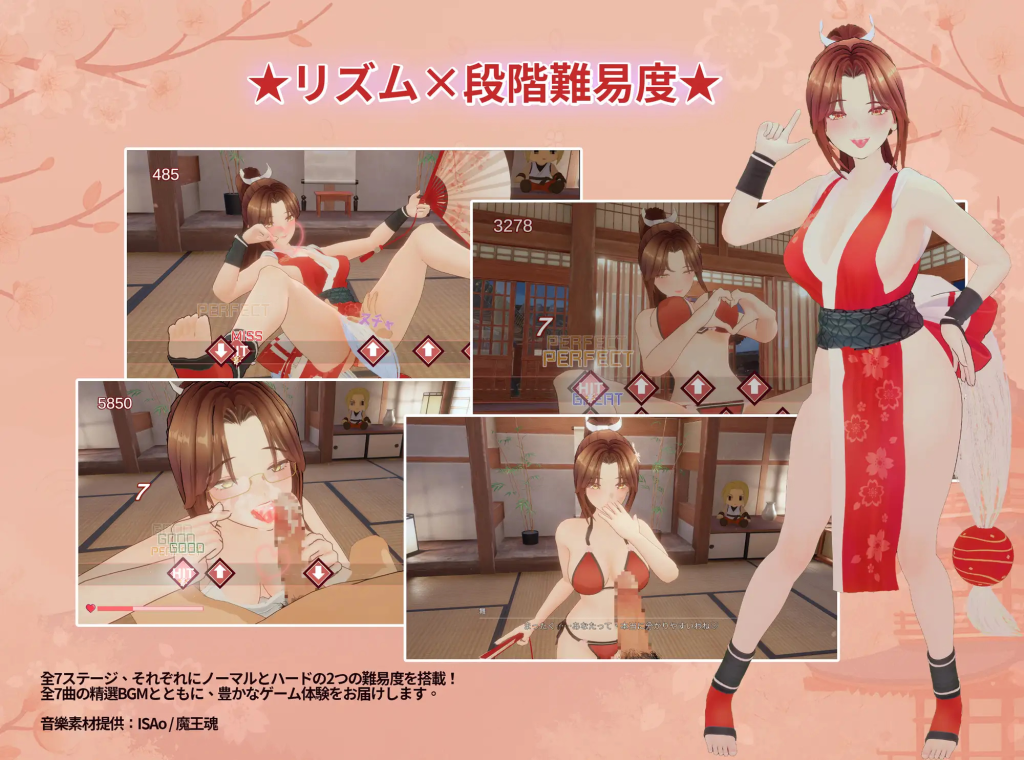 Ninja Scroll Mai’s Lewd Arts of Seduction [MofuMofuGames] [English]